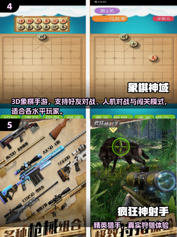🔥2025必玩单机网游推荐🎮轻松下载畅玩！截图3