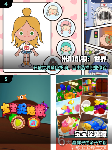 🔥2025最上头手游TOP榜💥截图3
