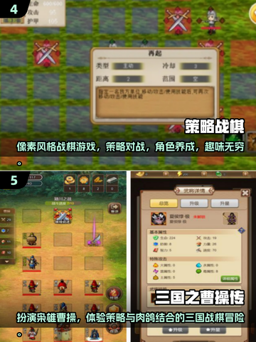 🔥战棋游戏神作免费下载，2025最受欢迎手游大全！🎮截图3