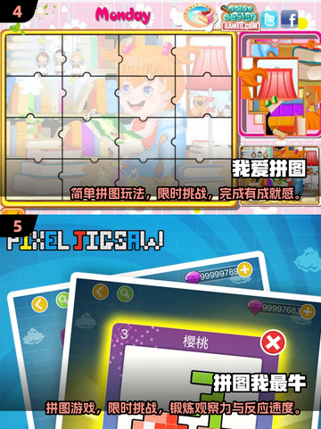 🔥团建必备！2025最🔥拼图游戏大揭秘✨截图3