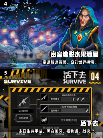 😱2D横版惊悚游戏TOP榜！2025必玩清单💥截图3