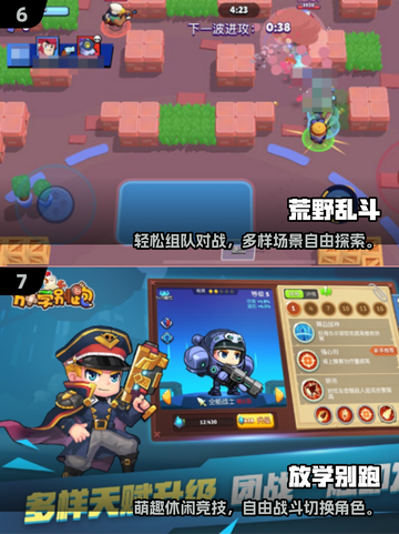 🔥10人聚会游戏合集2025💥超耐玩推荐！🎮截图4