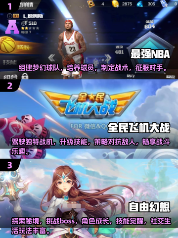 光子工作室2025年游戏大揭秘💥你猜对了吗？截图2