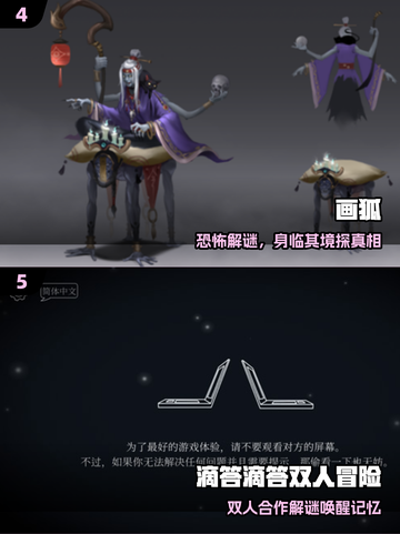 🔥2025必玩解谜手游TOP5💥截图3