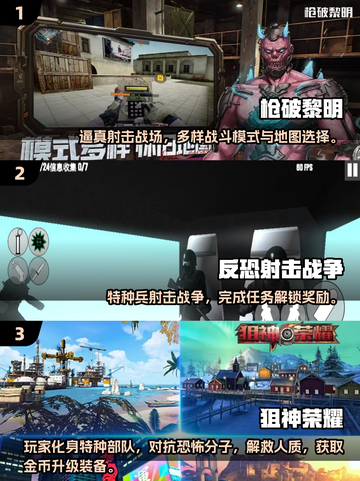 🔥2025最火吃鸡手游推荐！捡装备+技能 combo 太上头💥截图2