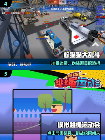 🎮童年神游回归！手机上也能玩截图3