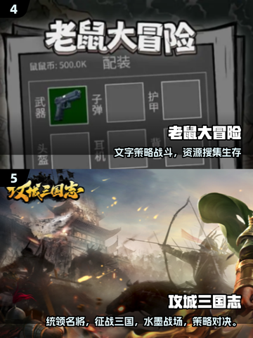 🎮冷门手游大揭秘！2025必玩小众神作推荐🔥截图3