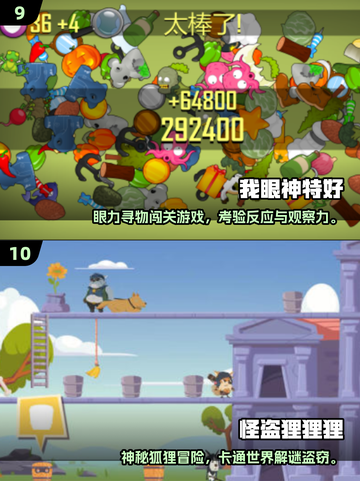 🎮2025超火小内存手游推荐！好玩不占手机空间✨截图5