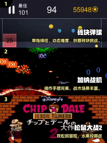 🎮2005年单机游戏TOP榜🔥经典神作合集💥截图2