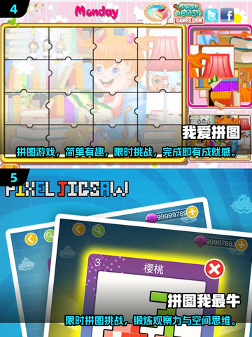 团建必备🔥热门拼图游戏大揭秘🎉截图3