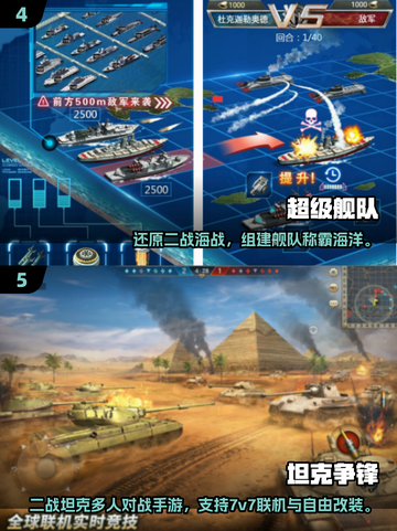 🔥二战单机射击手游推荐2025🎮免费畅玩经典战役！截图3