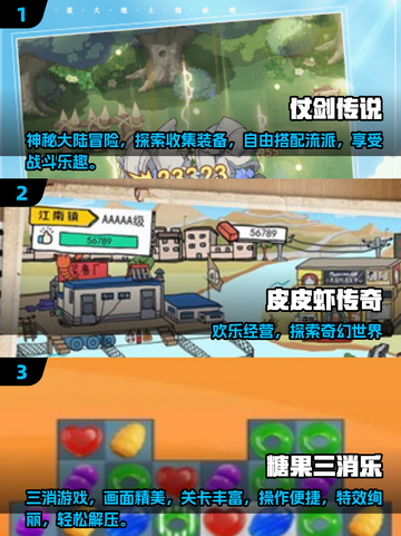 2025超耐玩娱乐小游戏合集💥轻松上头🎮截图2