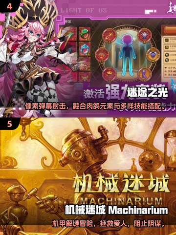 2025必玩小众手游TOP榜🔥冷门宝藏游戏推荐🎮截图3