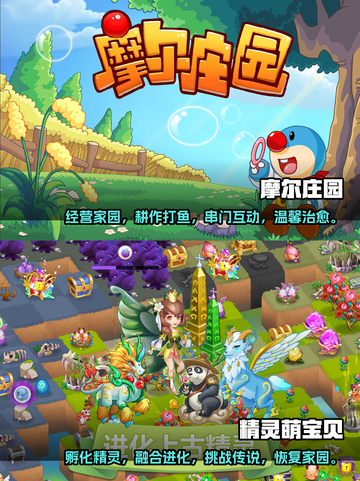 2023必玩🔥互动性超强游戏推荐🎮截图3