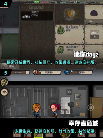 2025必玩！🔥超像零希沃特的游戏合集来啦～截图3