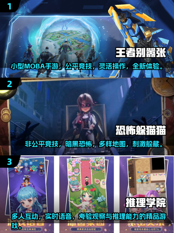 🔥2024必玩！经典五人小游戏合集🎉截图2