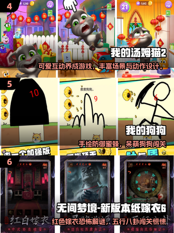 🔥华为单机手游TOP10出炉！经典耐玩榜2025💥🎮截图4