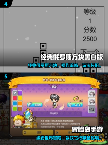  nostalgia暴击💥60后70后童年游戏大揭秘！🎮✨截图3