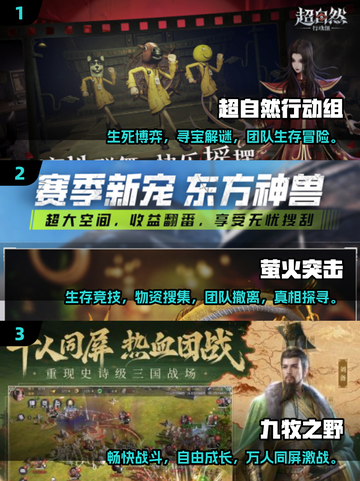 🔥2025最火双人游戏合集，情侣必玩！🎮截图2