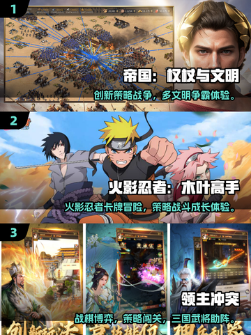 🔥2025人气手游TOP榜新鲜出炉！🎮🔥截图2