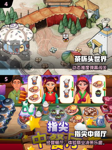 🎮超小内存单机游戏推荐2025🔥截图3