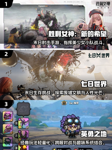 🎮平民也能爽玩！2025热门网游推荐🔥截图2