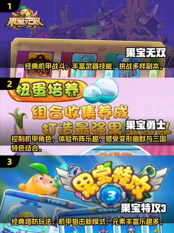 探秘2025最🔥国宝特工游戏💥玩转历史与未来！截图2