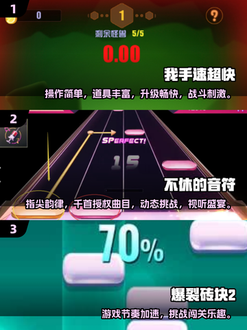 🔥测反应速度小游戏汇总2025💥🎮截图2