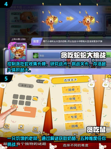 🔥2024最受欢迎的贪吃蛇手游大全🎉截图3