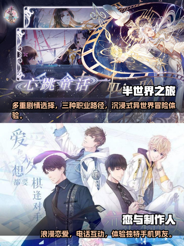 2022🔥女生最爱玩的手机游戏推荐🎮截图3