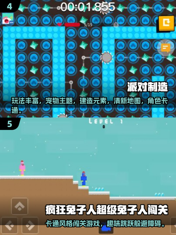 🔥2人儿童游戏TOP榜！2025最火双人小游戏推荐✨截图3