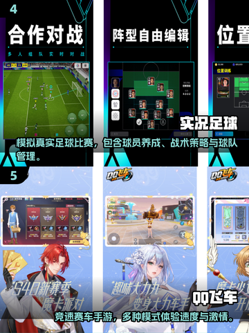 🔥3人游戏合集2025！超好玩不重样🎮截图3