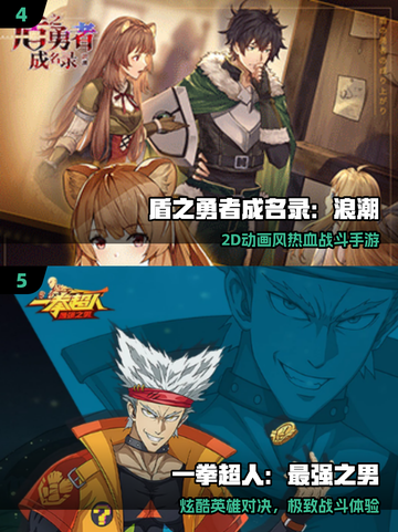 🔥2025必玩日本3A神作曝光！🎮截图3