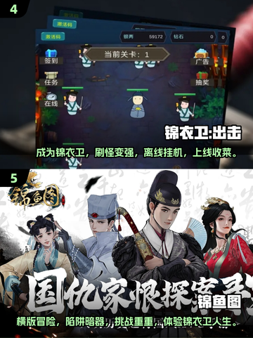 🔥2025超好玩的明朝手游大盘点！🎮穿越时空FUN肆玩截图3