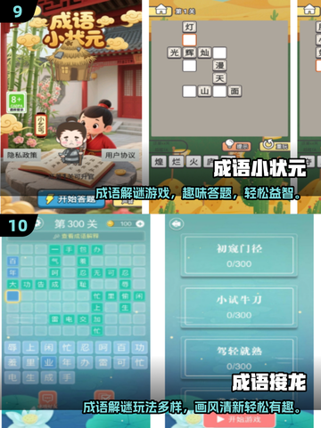 🎮2025超好玩休闲游戏推荐！截图5