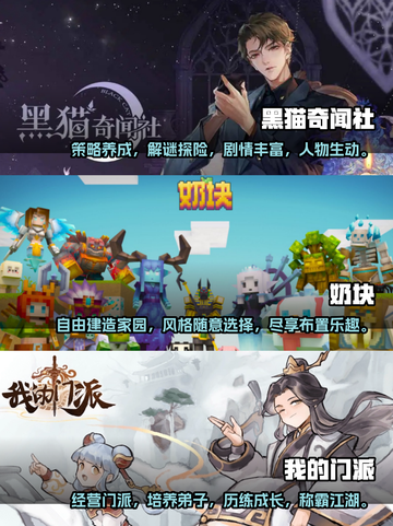 男生养成游戏合集💥2023超全清单🎮截图2