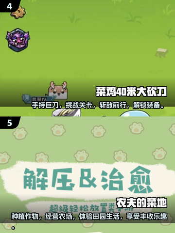2025超🔥小游戏合集🎉免费下载链接在这里！截图3