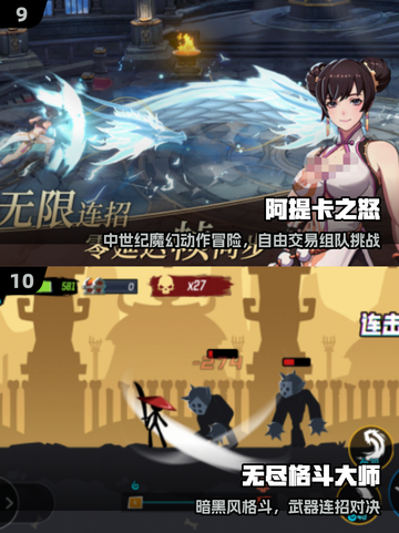 🔥2025最燃格斗游戏推荐💥截图5