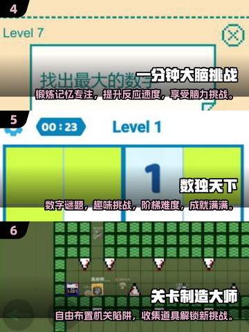 2024必玩🔥智力游戏TOP10，烧脑又好玩！🎮截图3