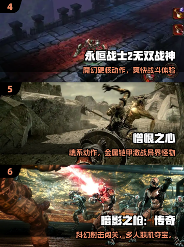 🔥历年TGA年度游戏TOP榜💥截图3