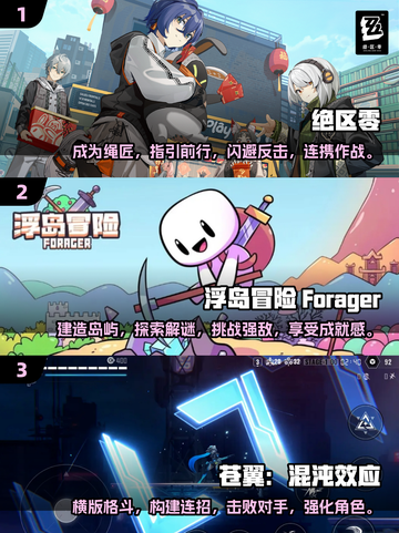 🎮2025年必玩！安卓手柄游戏大全🔥截图2