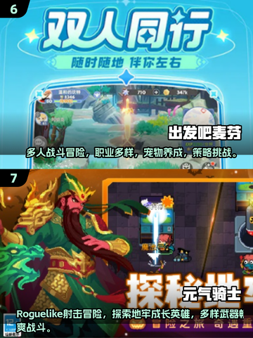 朋友聚会必玩🔥2024超全游戏合集🎉截图4