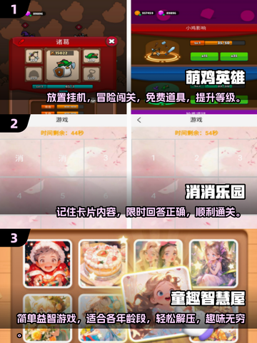 2025必玩🔥顶级单机游戏排行榜前5名✨截图2