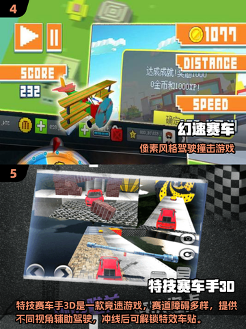 2025超🔥F1赛车游戏下载合集🎮截图3