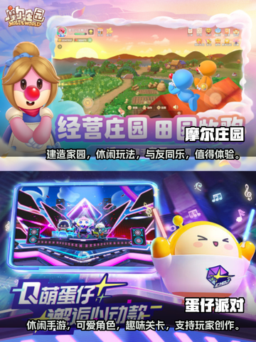超有趣！2023必玩休闲游戏推荐🔥🎉截图3