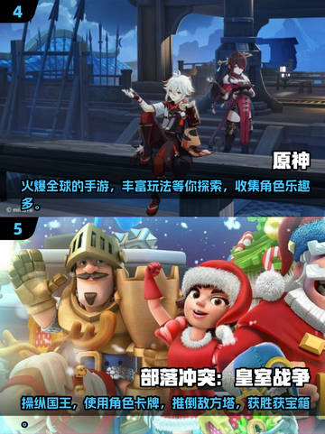 🔥2025年国外爆火手游大全，玩家狂热追捧不容错过！🎮截图3