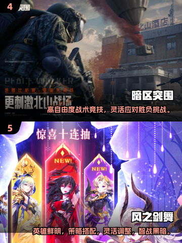 🔥2025必玩手游合集💥手机游戏爱好者不容错过的热门推荐！截图3