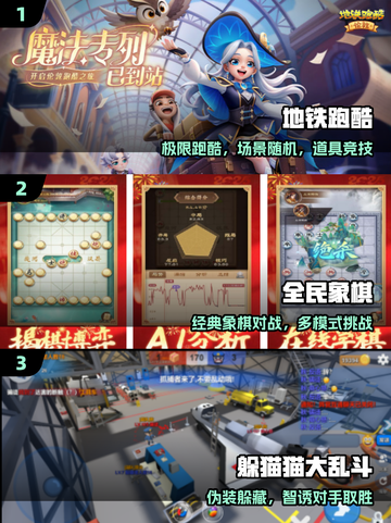 🔥2025耐玩不犯规游戏TOP榜💥截图2