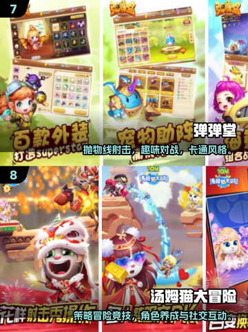 六一游戏大集合🎉 100种玩法推荐！截图4