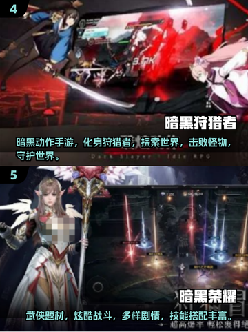 🔥2018暗黑网游TOP榜！迷失传奇手游推荐✨截图3